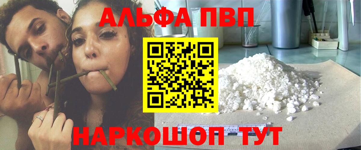 APVP СК Нефтеюганск