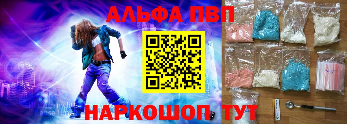 Меф   Канабис  ГАШ  КОКАИН  Alpha-PVP СК   Нефтеюганск  ГАШИШ  Вход с VPN 
