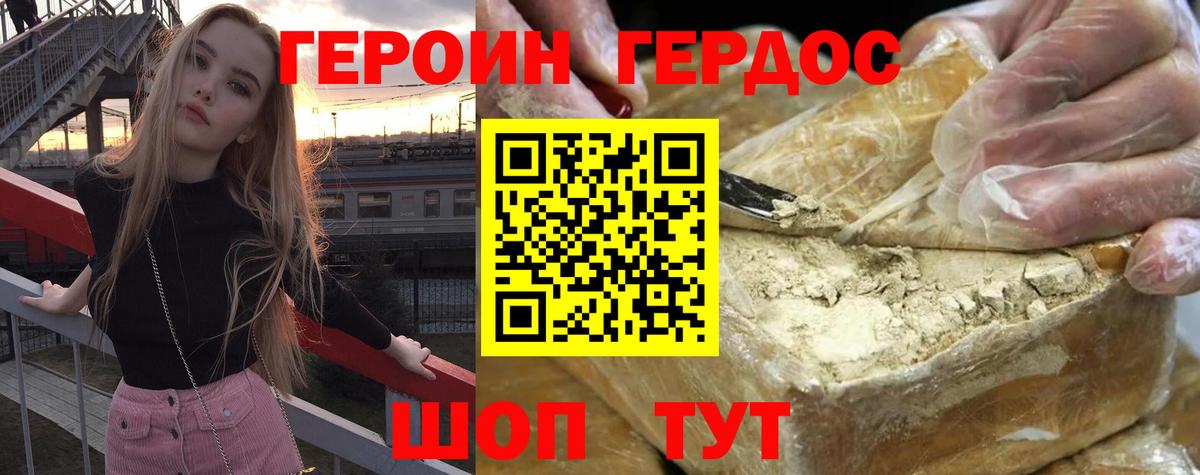 ГАШИШ Нефтеюганск