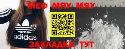 мдма Тверь