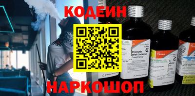 мефедрон VHQ Ставрополь
