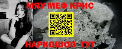меф Среднеуральск