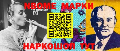 шишки Тара
