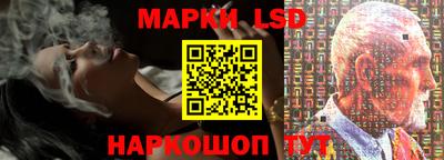 мефедрон VHQ Ставрополь