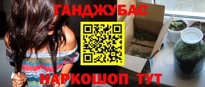 дистиллят марихуана Старая Купавна