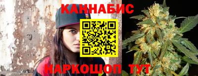 гашишное масло Татарск
