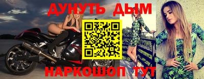гашишное масло Татарск