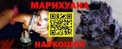 мефедрон VHQ Ставрополь