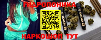 дистиллят марихуана Старая Купавна