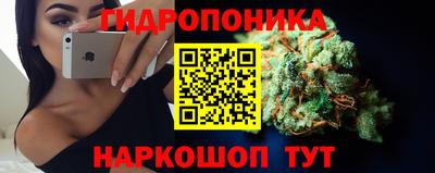 мефедрон VHQ Ставрополь