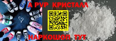 дистиллят марихуана Старая Купавна