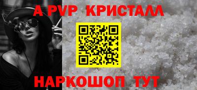 мефедрон VHQ Ставрополь