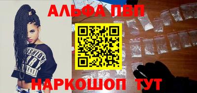 дистиллят марихуана Старая Купавна