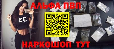 мефедрон VHQ Ставрополь