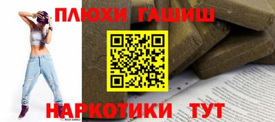 мефедрон VHQ Ставрополь