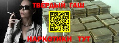 мефедрон VHQ Ставрополь