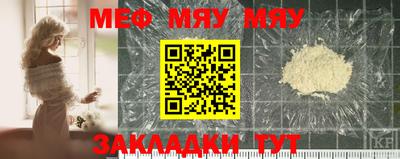 меф Среднеуральск