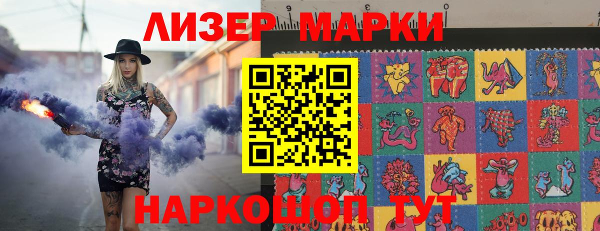 LSD-25 экстази кислота Нефтеюганск
