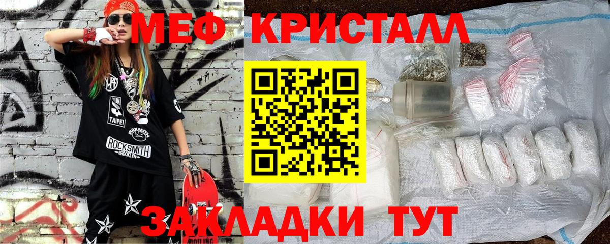 Меф мяу мяу  Нефтеюганск