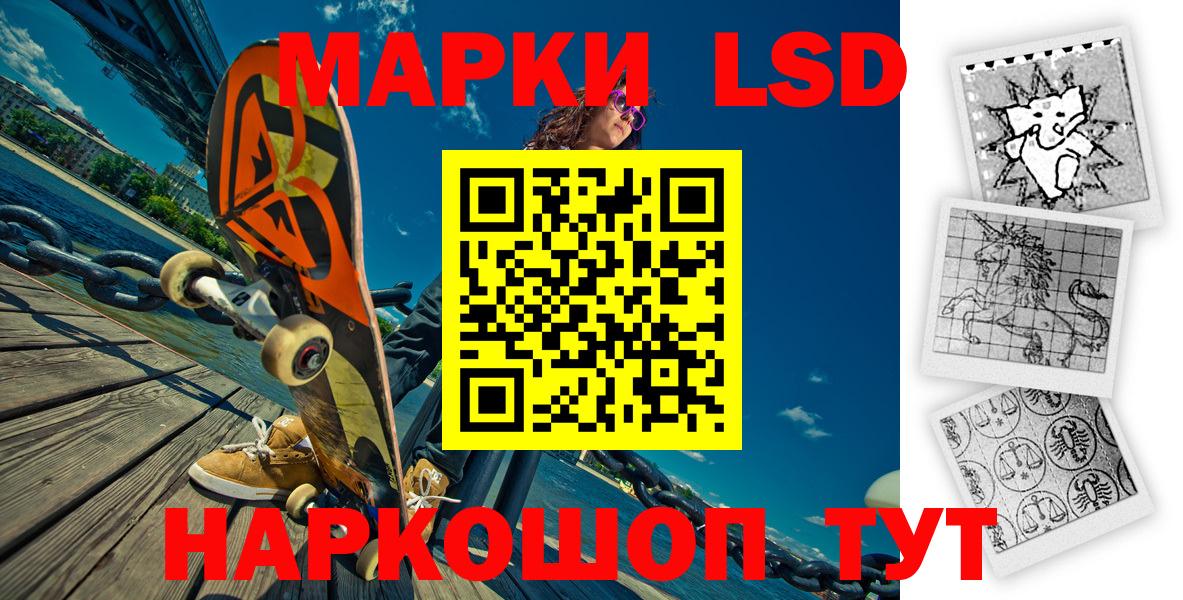Нефтеюганск  Марки N-bome 1,8мг  Марки N-bome 1,8мг  Наркотические марки  Вход с VPN 