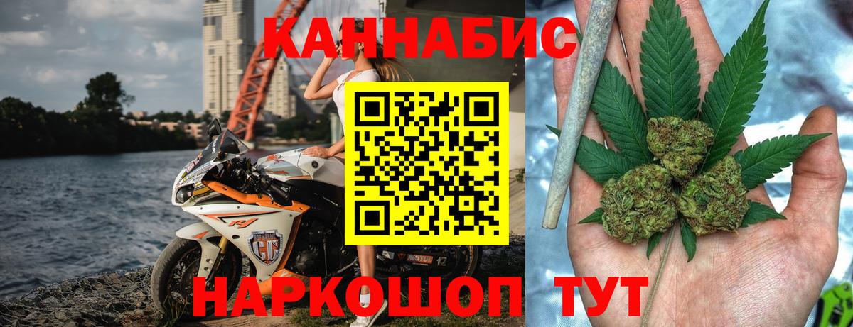 Марихуана план  Бошки марихуана семена  Вход с VPN  Нефтеюганск  Марихуана AK-47 