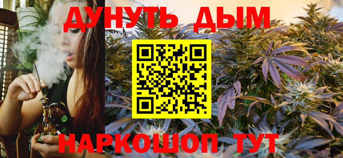 Бошки марихуана Ganja Нефтеюганск